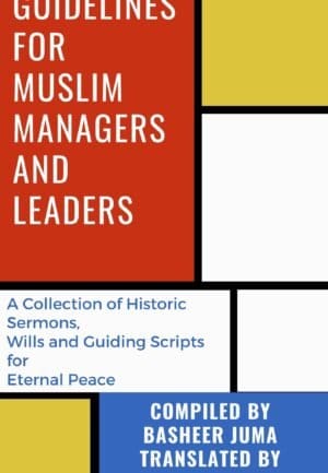 guidelines for managers