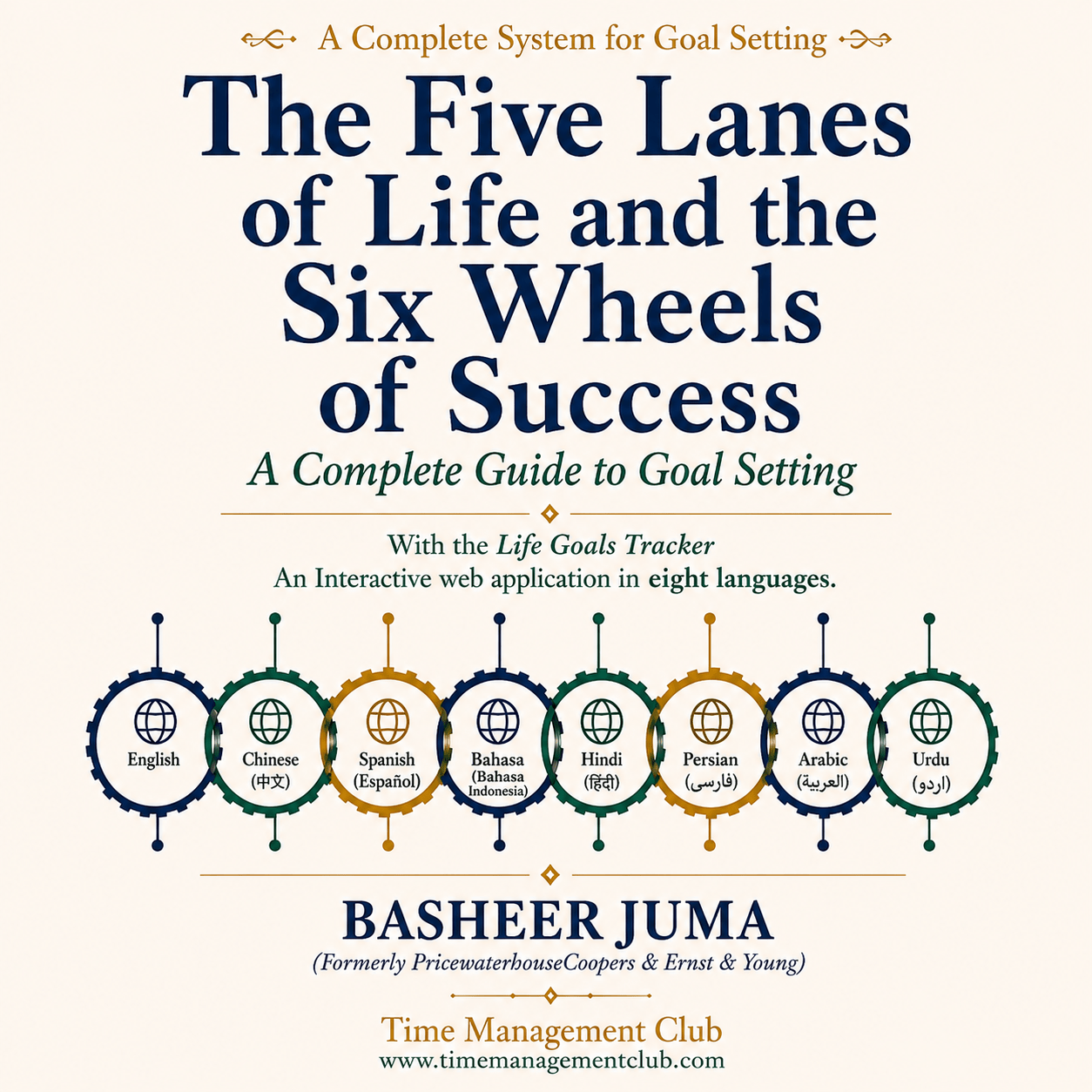 Five Lanes of Life and Six Wheels of Success-with Life Goals Tracker